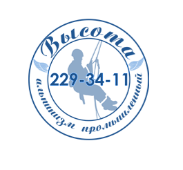 Высота Плюс